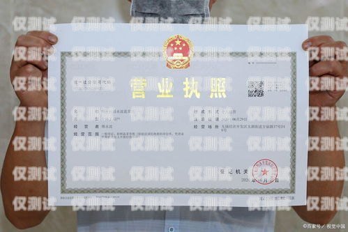 杭州電銷機器人辦理指南杭州電銷機器人怎么辦理營業(yè)執(zhí)照