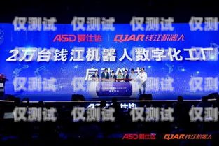 紹興電銷機器人公司誠招精英，共創(chuàng)未來！紹興電銷機器人公司招聘信息