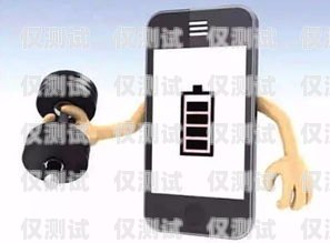 延長(zhǎng)電話機(jī)器人電池壽命的終極指南如何保養(yǎng)電話機(jī)器人電池壽命