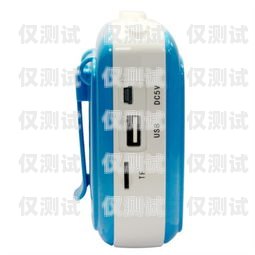 便攜式電銷卡——助力銷售的便捷工具便攜式電銷卡怎么用