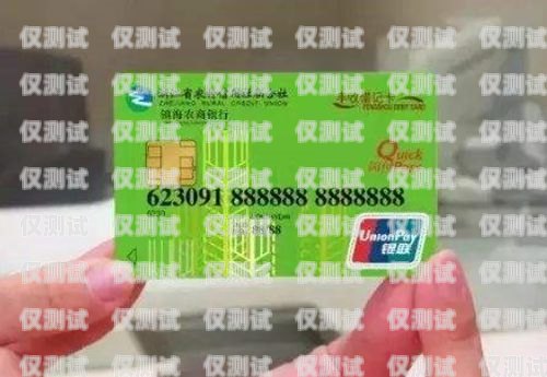 長城劍鋒電銷卡，優(yōu)勢與挑戰(zhàn)并存長城劍鋒電銷卡怎么樣啊