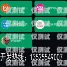 電銷卡與回?fù)芊绞?，真相揭秘電銷卡是回?fù)芊绞絾? title=