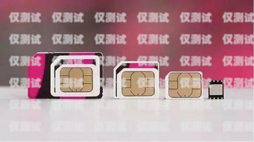 代理電銷卡的優(yōu)勢與價值代理電銷卡的好處有哪些