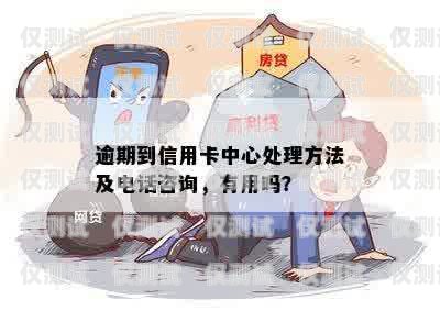電話機(jī)器人封卡，現(xiàn)象、原因與應(yīng)對策略電話機(jī)器人封卡怎么解除