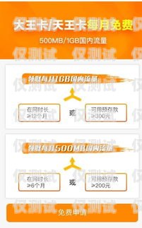 電銷(xiāo)卡是一種專(zhuān)門(mén)用于電話(huà)銷(xiāo)售的卡片，通常由電信運(yùn)營(yíng)商提供。在使用電銷(xiāo)卡時(shí)，用戶(hù)需要進(jìn)行實(shí)名認(rèn)證，以確?？ㄆ暮戏ㄐ院桶踩?。但是，當(dāng)用戶(hù)不再需要使用電銷(xiāo)卡時(shí)，需要及時(shí)注銷(xiāo)實(shí)名賬號(hào)，以避免不必要的麻煩和風(fēng)險(xiǎn)。本文將介紹電銷(xiāo)卡怎么注銷(xiāo)實(shí)名賬號(hào)的具體步驟和注意事項(xiàng)。電銷(xiāo)卡怎么注銷(xiāo)實(shí)名賬號(hào)呢