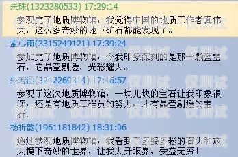 探索沁陽華翔電銷卡的奧秘沁陽華翔電銷卡電話號(hào)碼