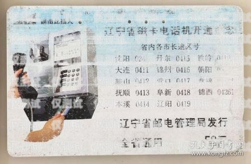 探索沁陽華翔電銷卡的奧秘沁陽華翔電銷卡電話號(hào)碼