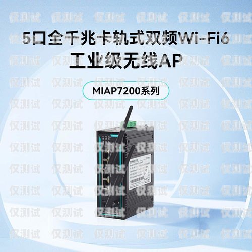 探秘海航電銷卡，用途廣泛的通信工具海航電銷卡適合干什么用的