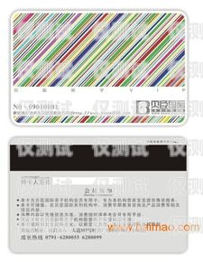 探秘海航電銷卡，用途廣泛的通信工具海航電銷卡適合干什么用的
