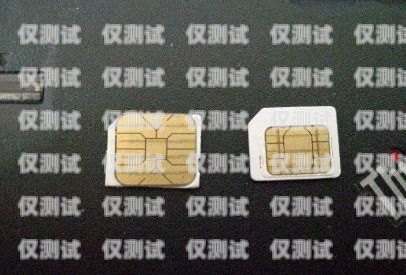 探秘海航電銷卡，用途廣泛的通信工具海航電銷卡適合干什么用的