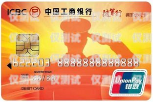 武漢辦電銷卡的公司有哪些？武漢辦電銷卡的公司叫什么名字