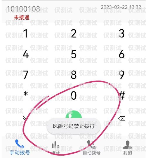 佛山電銷(xiāo)外呼系統(tǒng)——提升銷(xiāo)售效率的利器電銷(xiāo)外呼公司