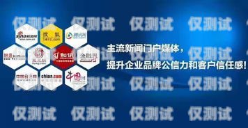 黃石便宜電銷機器人供應(yīng)商——助力企業(yè)提升銷售業(yè)績的最佳選擇黃石便宜電銷機器人供應(yīng)商有哪些