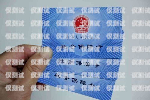 電銷公司上班辦卡指南電銷公司上班辦卡可以嗎