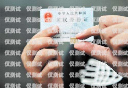 電銷公司上班辦卡指南電銷公司上班辦卡可以嗎