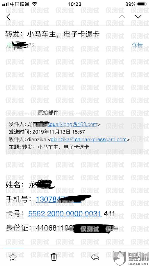 電銷封卡涉及關(guān)聯(lián)號，問題與解決方案電銷封卡會影響個人信譽(yù)嗎