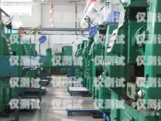二手電話機器人回收，資源再利用的新選擇鄭州回收二手電話機器人電話號碼