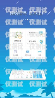 云南智能外呼系統(tǒng)品牌推薦智能云外呼app