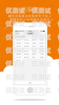 云南智能外呼系統(tǒng)品牌推薦智能云外呼app