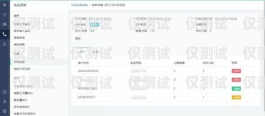 杭州電話回?fù)芡夂粝到y(tǒng)杭州電話回?fù)芡夂粝到y(tǒng)怎么設(shè)置