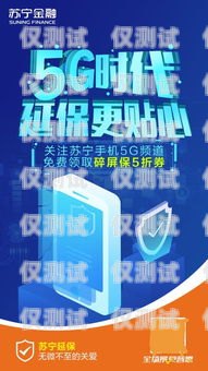 蘇寧金融電銷(xiāo)卡，優(yōu)勢(shì)與風(fēng)險(xiǎn)并存蘇寧金融電銷(xiāo)卡怎么樣啊