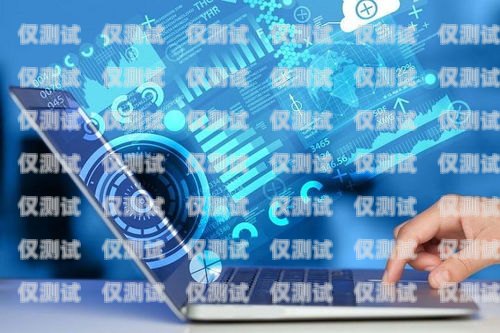 外呼系統(tǒng)接通率，提高客戶滿意度的關(guān)鍵指標(biāo)外呼系統(tǒng)對接