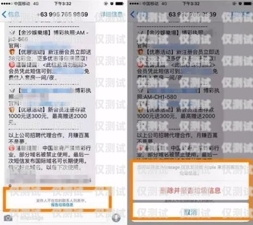 蘇州白名單電銷卡為什么好用？蘇州白名單電銷卡為什么好用呢