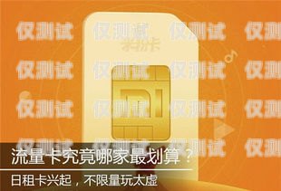 長(zhǎng)沙電銷專用手機(jī)卡套餐推薦長(zhǎng)沙電銷專用手機(jī)卡套餐價(jià)格