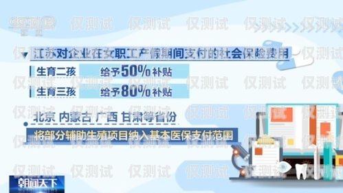 溫州人工外呼系統(tǒng)平臺，提升銷售與客戶服務(wù)的利器溫州人工外呼系統(tǒng)平臺有哪些