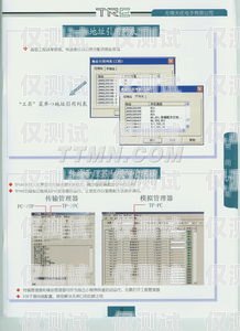 無錫電子外呼系統大揭秘！無錫呼叫