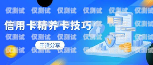 信用卡電銷(xiāo)轉(zhuǎn)型案例分享信用卡電銷(xiāo)轉(zhuǎn)型案例分享ppt