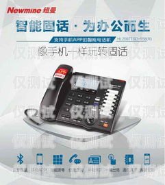 江蘇智能電話機(jī)器人怎么樣？江蘇智能電話機(jī)器人怎么樣使用