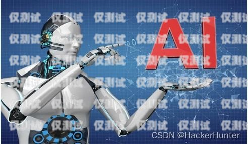AI 智能電話機器人貼吧，探索未來科技的前沿ai智能電話機器人貼吧論壇