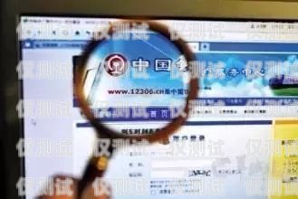 南昌電銷 7 分卡——如何選擇與使用