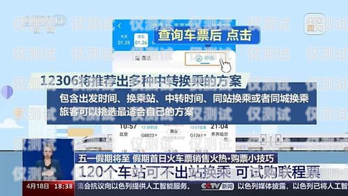 南昌電銷 7 分卡——如何選擇與使用