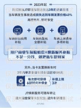 杭州專屬電銷卡白名單，為電銷行業(yè)保駕護(hù)航杭州專屬電銷卡白名單怎么辦理