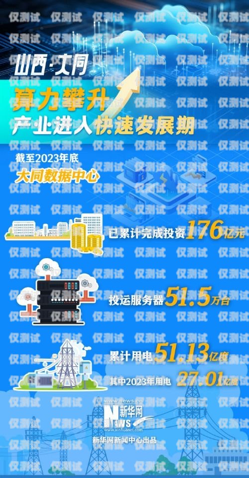 江油電銷電話卡——通信新時(shí)代的便捷之選江油電銷電話卡在哪里辦