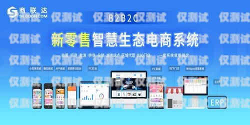 家居建材電話外呼系統(tǒng)免費版——提升銷售效率的利器家居建材電話營銷話術