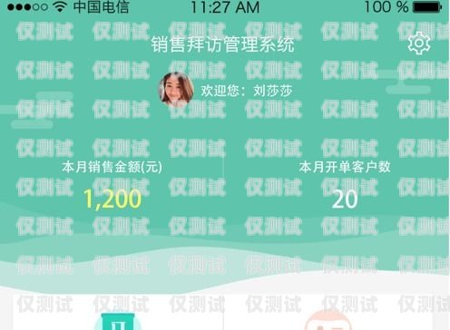 家居建材電話外呼系統(tǒng)免費版——提升銷售效率的利器家居建材電話營銷話術