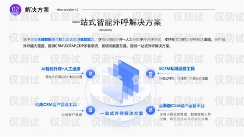 杭州 ai 外呼營銷系統(tǒng)，提升銷售效率的利器杭州ai外呼營銷系統(tǒng)招聘