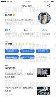 鹿邑外呼系統(tǒng)招聘，開啟溝通新時(shí)代鹿邑外呼系統(tǒng)招聘信息電話號碼