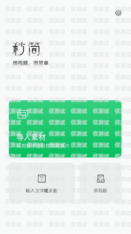 電銷必備！選擇適合的電話卡提升銷售效果適合電銷的電話卡套餐