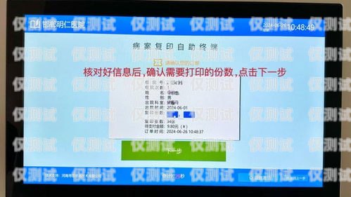 邯鄲電銷卡外呼系統(tǒng)哪家好？全面評(píng)測(cè)與選擇指南邯鄲定制電銷卡價(jià)錢