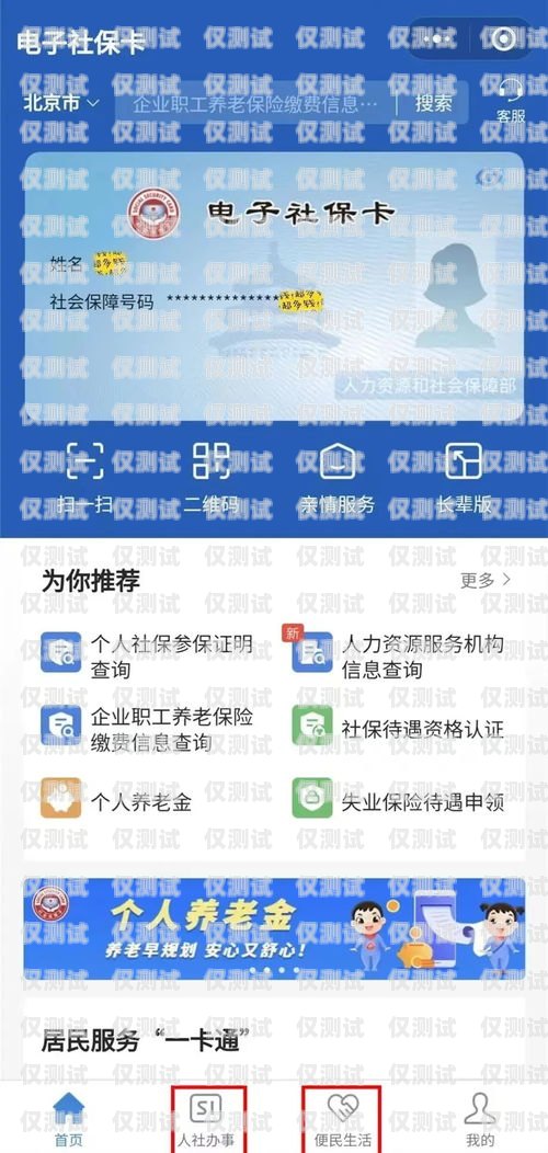 邯鄲電銷卡外呼系統(tǒng)哪家好？全面評(píng)測(cè)與選擇指南邯鄲定制電銷卡價(jià)錢
