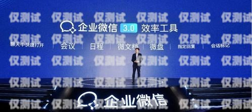 平頂山百應(yīng)電銷機(jī)器人，助力企業(yè)提升銷售效率的創(chuàng)新工具平頂山百應(yīng)電銷機(jī)器人有限公司