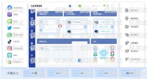 西安智能外呼系統(tǒng)平臺(tái)，提升銷售效率與客戶體驗(yàn)的利器西安智能外呼系統(tǒng)平臺(tái)有哪些