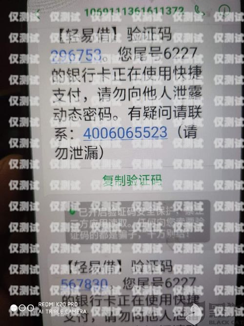 電銷卡開卡指南電銷卡怎么開卡的短信通知