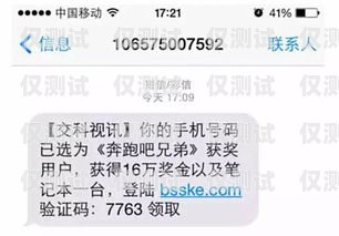 電銷卡開卡指南電銷卡怎么開卡的短信通知