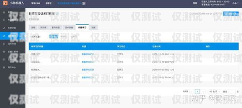 電話機(jī)器人在信息篩選中的應(yīng)用電話機(jī)器人如何篩選信息內(nèi)容