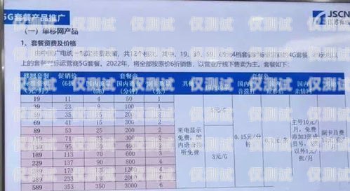 廣電卡電銷是否合法？收費標(biāo)準(zhǔn)如何？廣電卡可以電銷嗎怎么收費的